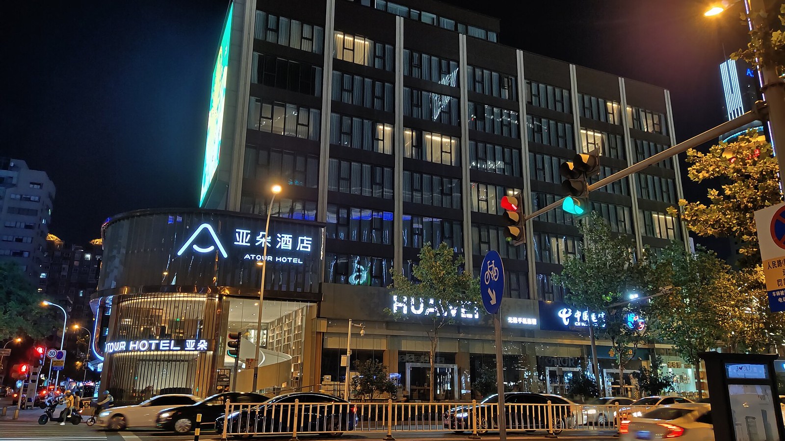 Shenzhen Atour Hotel