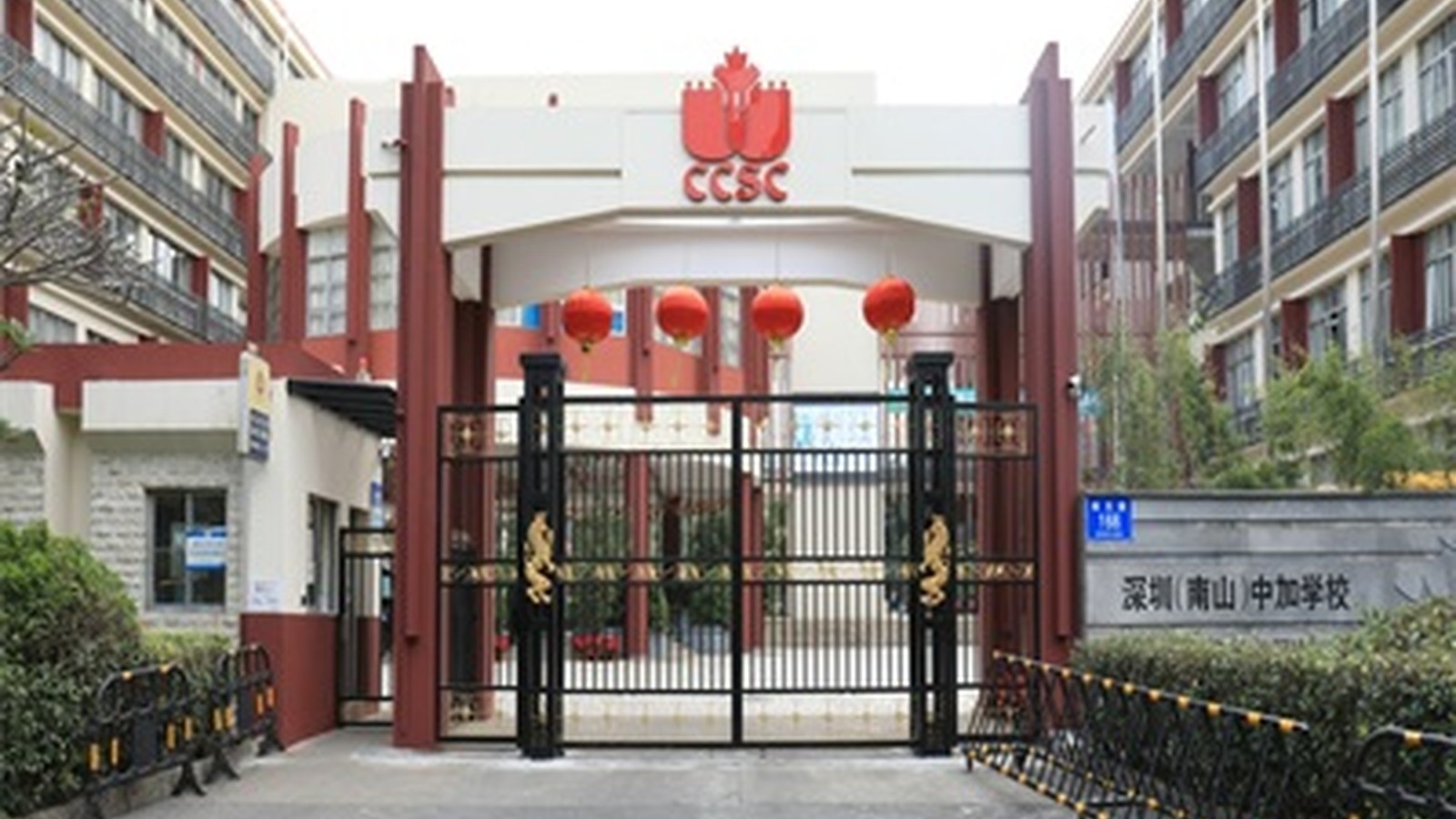 Shenzhen (Nanshan) China-Canada School