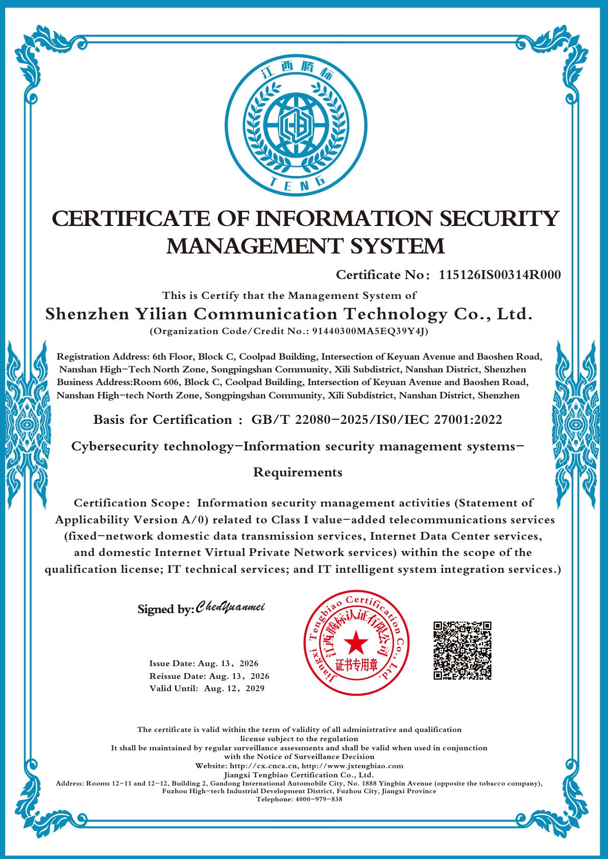 ISO 27001 information security certificate (English)
