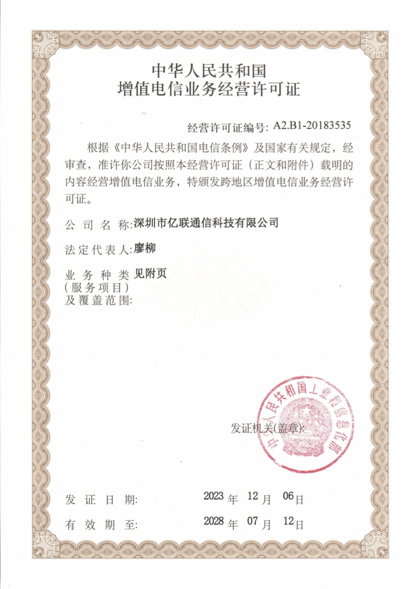 Telecom license page 1